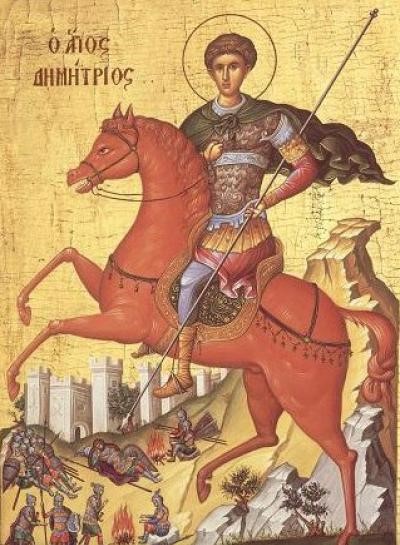 Demetrius